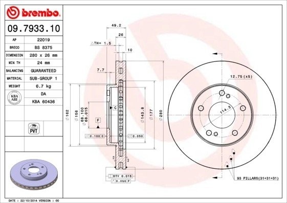 09.7933.10 диск тормозной передний!\ Nissan Maxima QX 2.5 V6 24V/3.0 95-00 09.7933.10 BREMBO