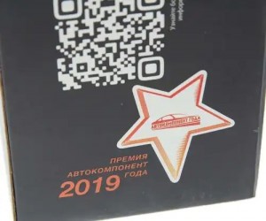 Фильтр топливный КАМАЗ,ПАЗ тонкой очистки L382 (аналог WK 950/21) MEGAPOWER 110-15-018 MEGA POWER