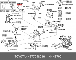 рычаг задней подвески поперечный задний!\ Toyota Harrier/Lexus RX270 08> 48770-48010 TOYOTA