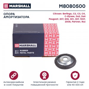 Опора амортизатора Citroen: Berlingo 08- C2 03- C3 02- C4 04- Peugeot: 208 12- 3 M8080500 MARSHALL