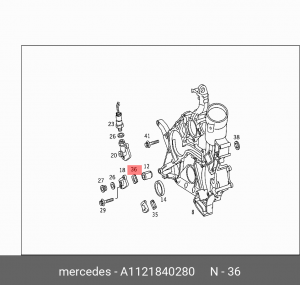 УПЛОТНЕНИЕ 1121840280 A 112 184 02 80 MERCEDES BENZ