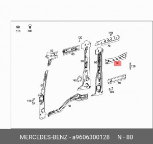 Усилитель каркаса задний левый в сборе (45104777444790) A 960 630 01 28 MERCEDES BENZ