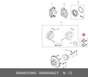 Пружина SSANGYONG Korando (96-),Musso (93-),Rexton (02-) колодок тормозных перед 0000000627 SSANG YONG