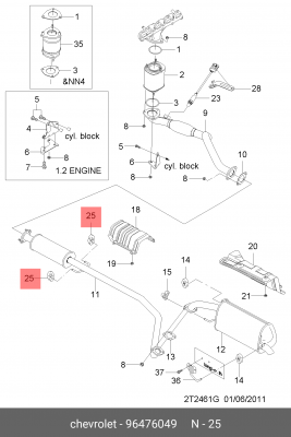Крепление глушителя CHEVROLET Aveo (03-),Epica (07-) OE 96476049 GENERAL MOTORS