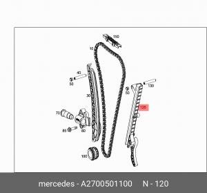 MERCEDES BENZ W205 (2013>) A 270 050 11 00 MERCEDES BENZ