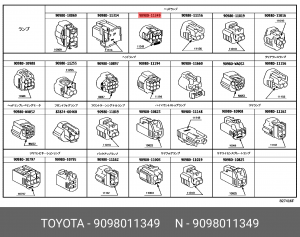разъем генератора! 3t\ Toyota Auris/Avensis/Camry/Crown/Mark X/Vitz 90980-11349 TOYOTA