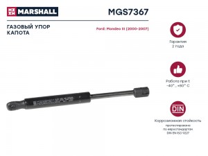 Газовый упор капота Ford Mondeo III 2000-2007 MGS7367 MGS7367 MARSHALL