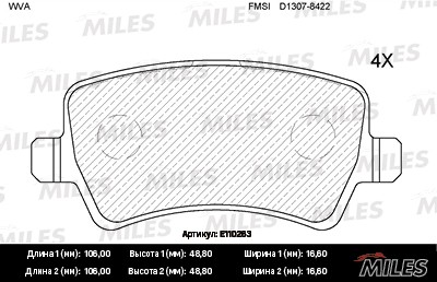Колодки тормозные задние (без датчика + болты) (Смесь Semi-Metallic) (FORD GALAX E110263 MILES