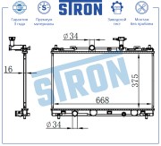 suzuki SX4 2013> STR0550 STRON
