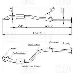 Труба приёмная Chevrolet/Daewoo Lanos (97-) дл. без отв. для датч. (алюм. сталь) ERP 0506 TRIALLI