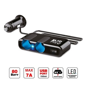 Разветвитель прикуривателя 2-х гнездовой + 2 USB AVS A40865S AVS