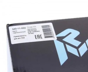 Насос ГУРа Газель Бизнес, NEXT УМЗ-4216, А274, А275 (аналог ZF 7691.955.368) MEG 7691955375 MEGA POWER