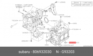 КОЛЬЦО УПЛОТНИТЕЛЬНОЕ 80693-2030 806932030 SUBARU