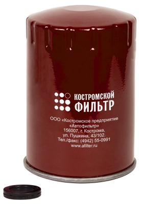 Фильтр топливный КАМАЗ ЕВРО-2,4,5 тонкой очистки Специалист КОСТРОМСКОЙ ФИЛЬТР KF3064SP KOSTROMSKOY FILTR