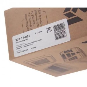 Фонарь задний универсальный светодиодный 12/24V MEGAPOWER 37017051 MEGA POWER