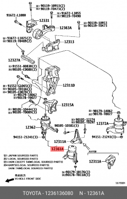 подушка ДВС передняя!\ Toyota Camry 12361-36080 TOYOTA