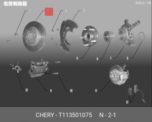 диск тормозной передний! 265mm\ Chery Tiggo T113501075 CHERY