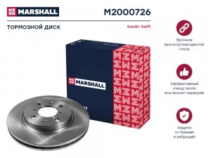 Тормозной диск передн. Suzuki Swift IV 10- (M2000726) M2000726 MARSHALL