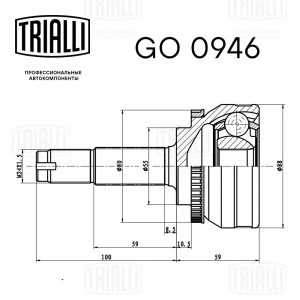 ШРУС наруж. перед. ам Chery Tiggo (T11) (05-) 2WD (30 шлц.) GO0946 GO 0946 TRIALLI