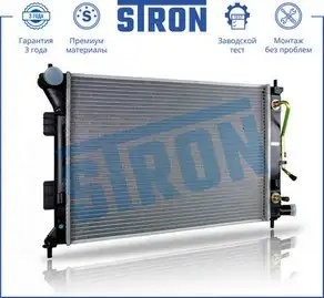 KIA CEED (2012>) HYUNDAI ELANTRA (2011>) 553*388*22 STR0089 STRON