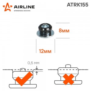 Шипы ремонтные 7-8 мм, 500 шт. в коробке (ATRK155) ATRK155 AIRLINE