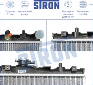 HYUNDAI ELANTRA (2000>) 375x670x19 STR0219 STRON