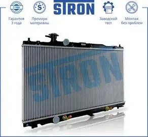 HONDA CR-V (2007>) АКПП STR0079 STRON