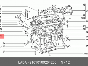 Втулка ВАЗ-2101-08 головки блока установочная АвтоВАЗ 21010-1002042-00 LADA VAZ