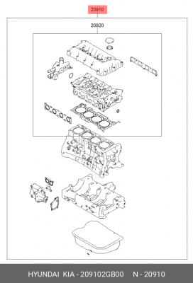 Компл. прокладок двиг 20910-2GB00 209102GB00 HYUNDAI KIA