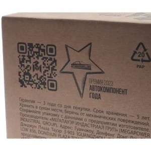 Фонарь задний универсальный светодиодный 12/24V MEGAPOWER 37017054 MEGA POWER