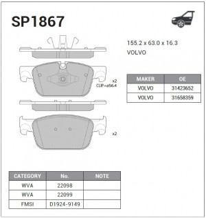 Колодки передние VOLVO S90 II 2016-, XC60 II 2017- SP1867 SP1867 SANGSIN