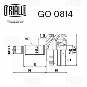 ШРУС наружный GO 0814 TRIALLI