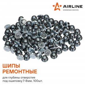 Шип ремонтный 7-8мм 100шт. AIRLINE ATRK-15 AIRLINE