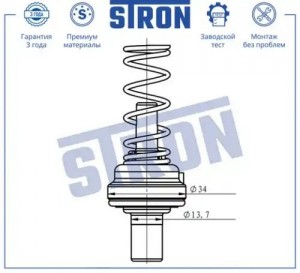 SEAT CORDOBA (2003-2008)/SKODA FABIA (2007>) 87* STT0034 STRON