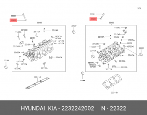 шайба болта ГБЦ\ Hyundai H100 97> 2232242002 HYUNDAI