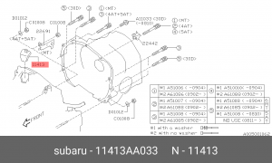 НАКЛАДКА ПЕДАЛИ РЕЗИНОВАЯ 11413-AA033 11413AA033 SUBARU