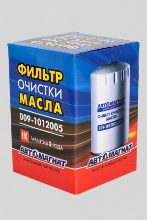 Фильтр масл. АВТОМАГНАТ ЗИЛ 5301 Бычок, дв.ММЗ Д-245 0091012005 AVTOMAGNAT