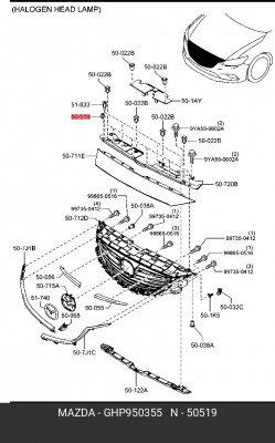 Клипса MAZDA OE GHP950355 MAZDA