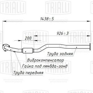 Глушитель CHEVROLET Lacetti (J200) средняя часть TRIALLI ERP 0508 TRIALLI