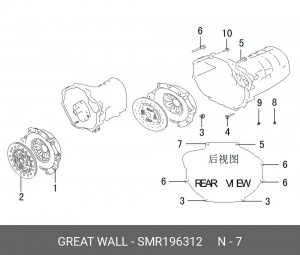 диск сцепления ведомый!\ Hover, H3, H5 SMR196312 GREAT WALL
