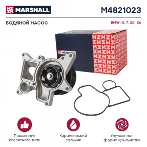 Помпа водяная BMW 5 F07 F10 F11 09-  7 F01 F02 F03 F04 08-  X5 E70 06-  X6 E71 E M4821023 MARSHALL