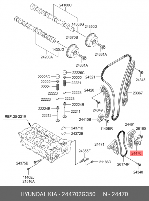 Опора направляющей привода цепи ГРМ 244702G350 244702G350 HYUNDAI KIA