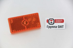 Фонарь боковой габаритный 24В ОСВАР, ПАО, г. Вязники 4802373101 OSVAR