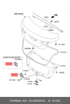 Замок крышки багажника HYUNDAI Elantra (11-) OE 812303X010 HYUNDAI KIA