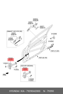 Ограничитель двери KIA Ceed (12-) передней правой OE 79390A2000 HYUNDAI KIA