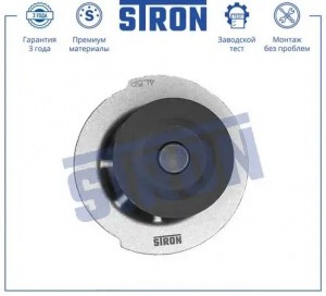 OPEL ASTRA F/KADETT E/VECTRA 1.2-1.6 STP0016 STRON