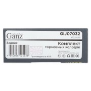 колодки дисковые задние!\ Opel Monterey/Frontera, Great Wall Hover all 91> GIJ07032 GANZ