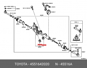Втулка рулевой рейки 45516-42020 45516-42020 TOYOTA
