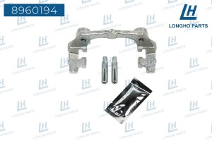 Скоба суппорта MAZDA 3 (02-09) заднего LONGHO 8960194 LONGHO PARTS