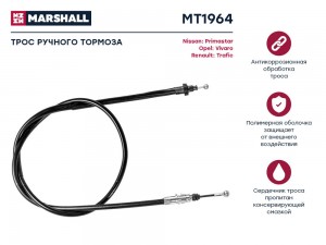 Трос тормоза стояночного Nissan Primastar 01- Opel Vivaro A 01- Renault Trafic I MT1964 MARSHALL